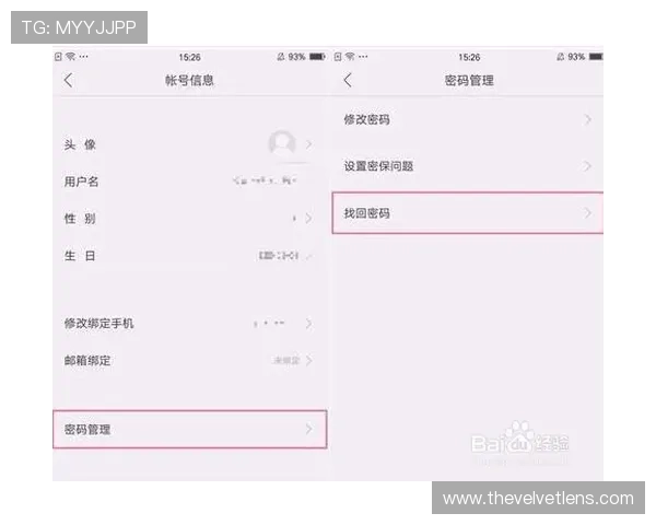 如何修改和重置ag试玩账号密码，操作步骤详细解析