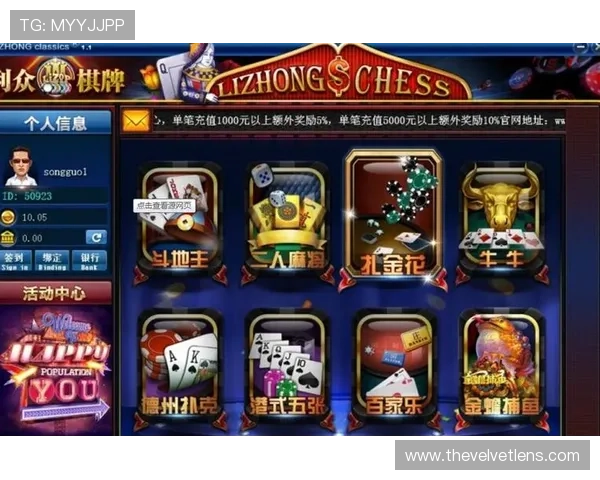 最火棋牌娱乐大全:带你领略各类棋牌娱乐的精彩世界