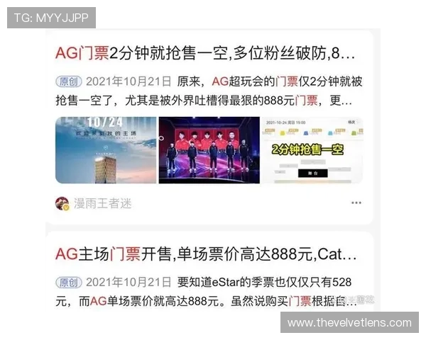 AG电竞登陆娱乐平台最新安全保障措施全面介绍保障玩家权益